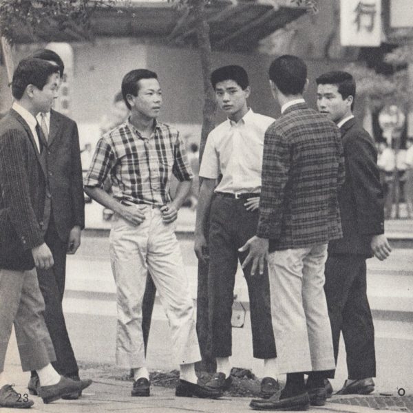 The Miyuki-Zoku, 1964