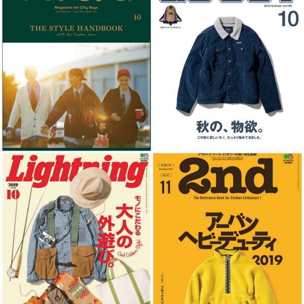 How to Read Japanese Fashion Magazines Online
